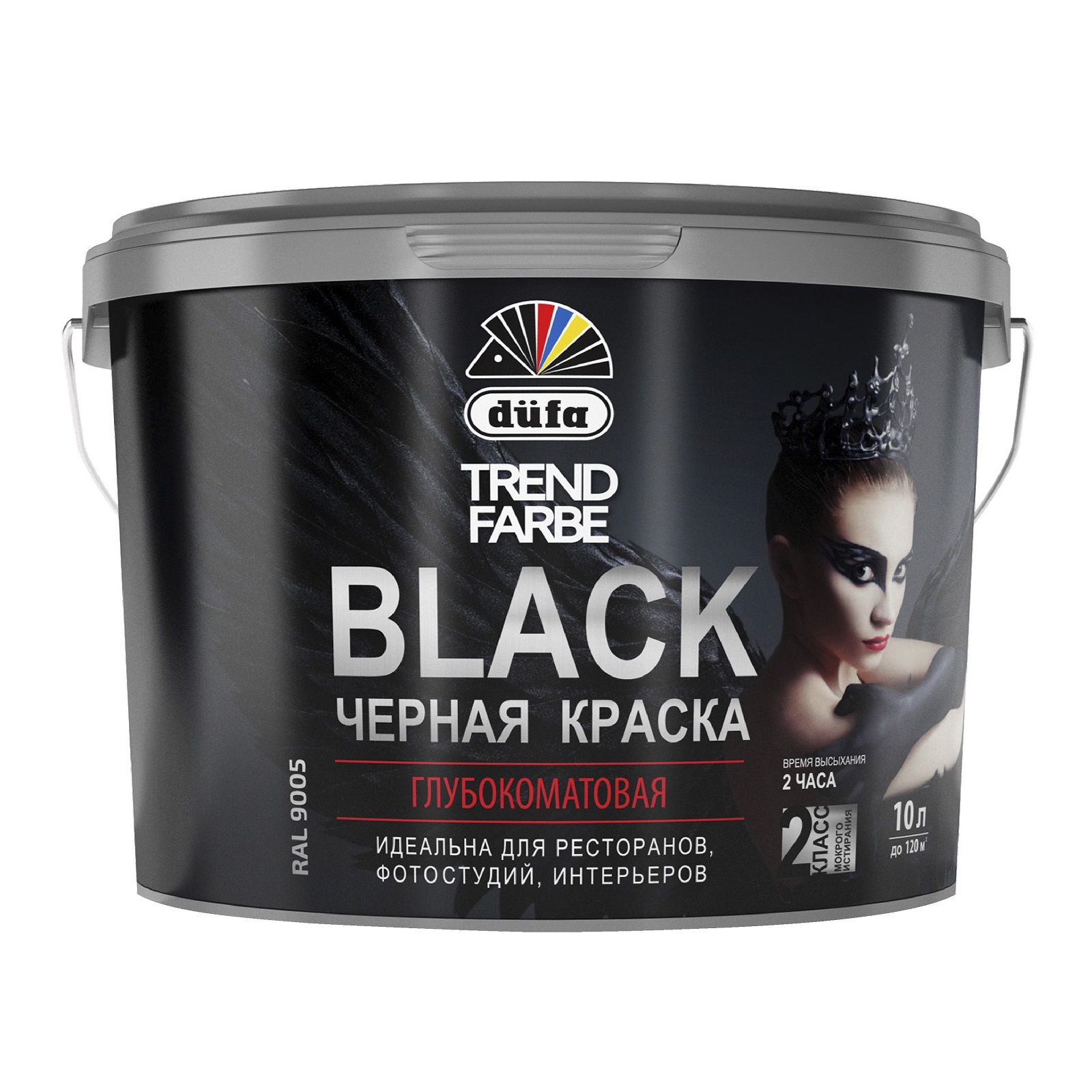 Dufa ВД краска TREND FARBE  BLACK, RAL 9005 (черная)  10л