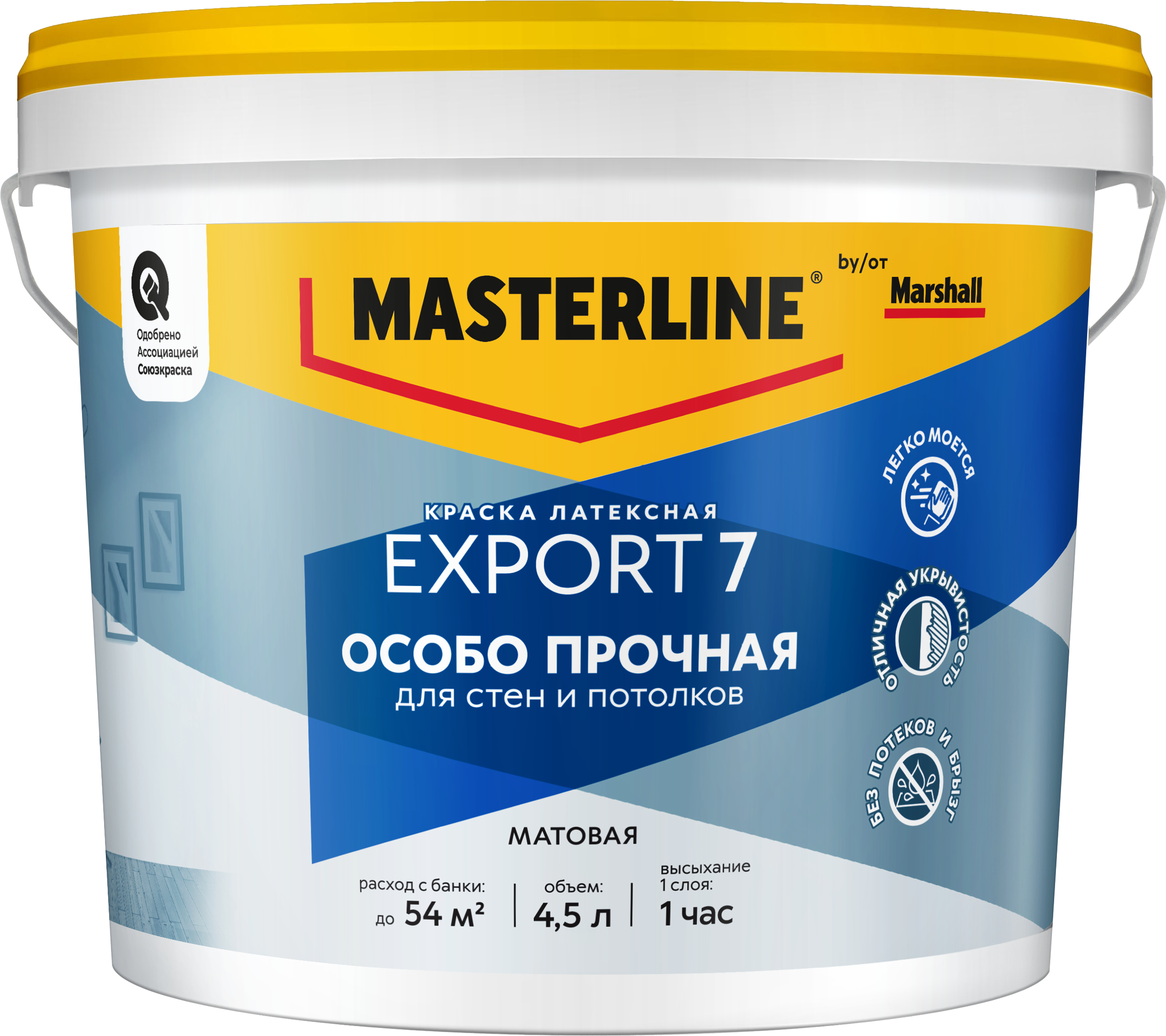 Краска Masterline Export 7 мат латексная BW 4,5л