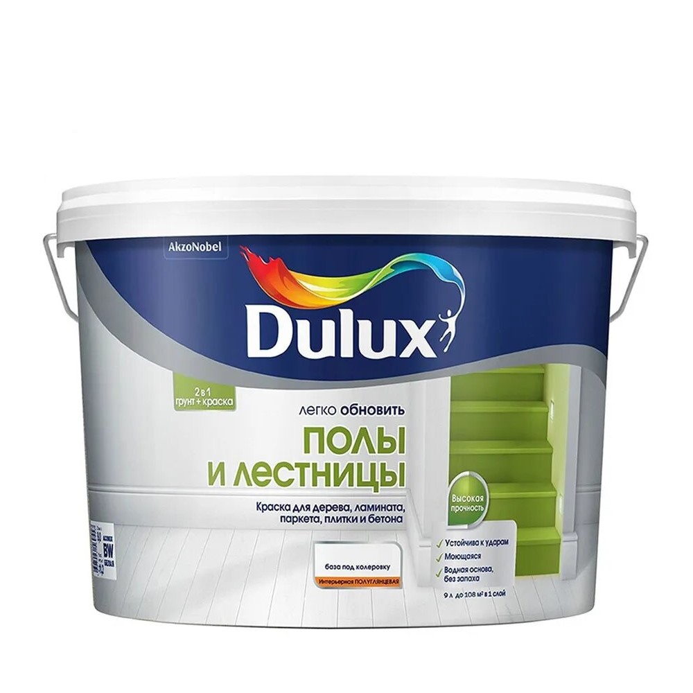 Краска Dulux Полы и Лестницы п/глянц BC 9л