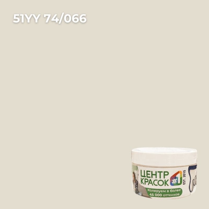 Пробник  Dulux Professional BINDO 7 матовая BW 0,2л _51YY74/066