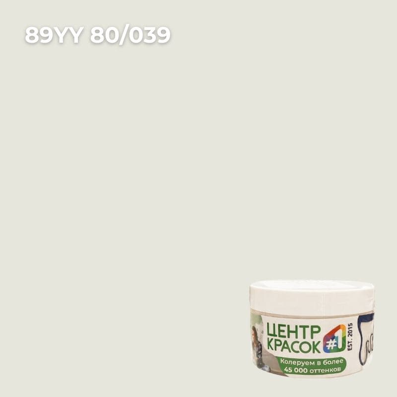 Пробник  Dulux Professional BINDO 7 матовая BW 0,2л _89YY80/039