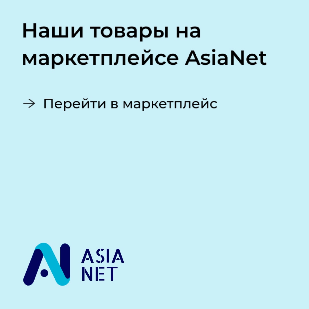 сайт азия нет