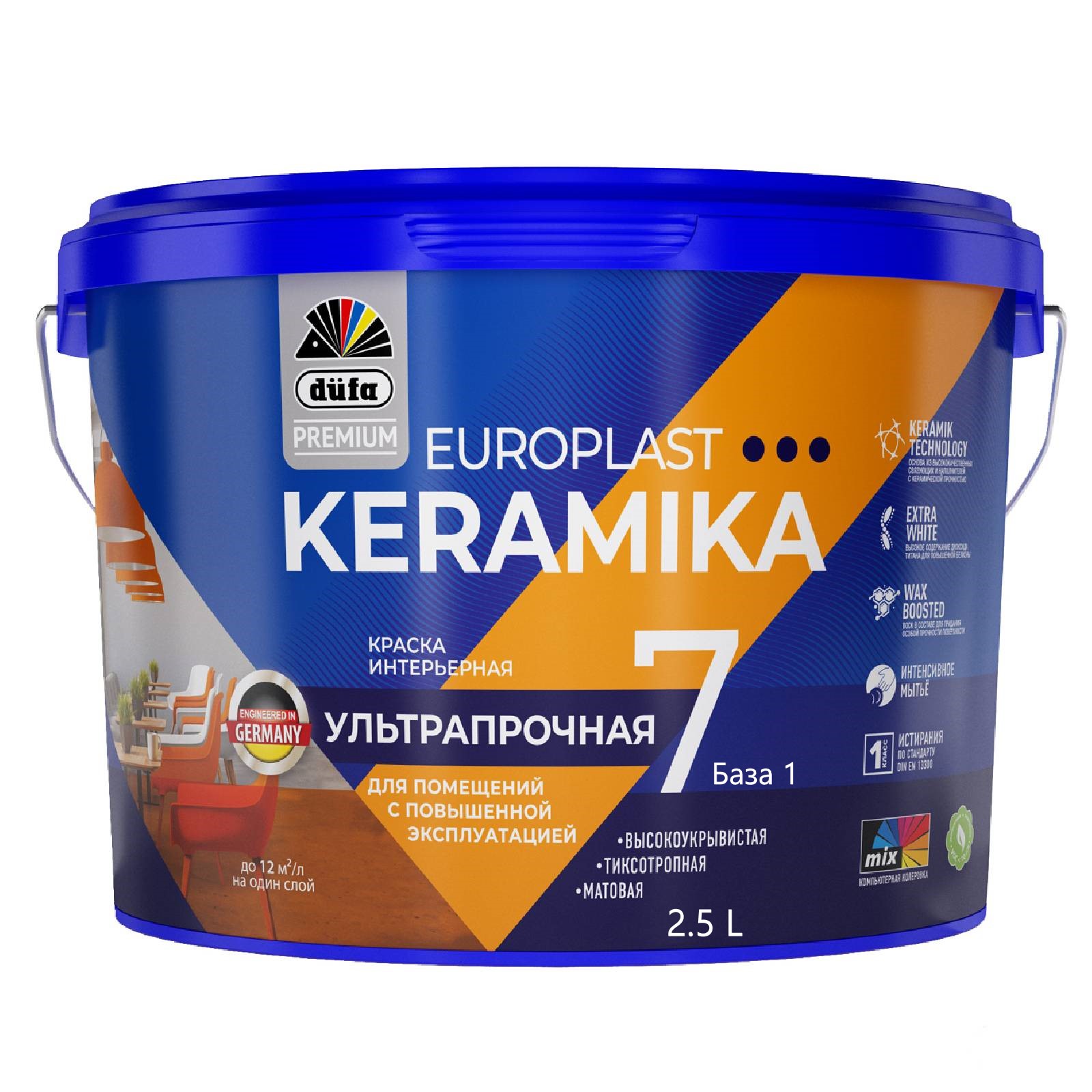 DufaPremium ВД краска EuroPlast Keramika  7  база1  2,5л