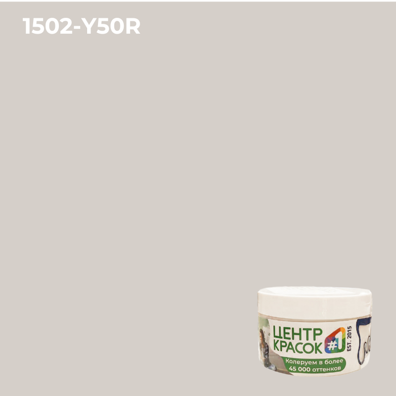 Пробник  Dulux Professional BINDO 7 матовая BW 0,2л 1502-Y50R