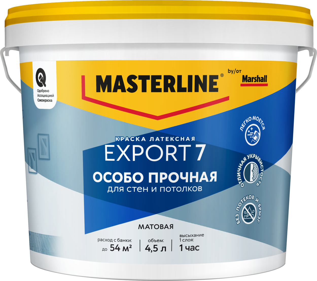 Краска Masterline Export 7 мат латексная BW 4,5л