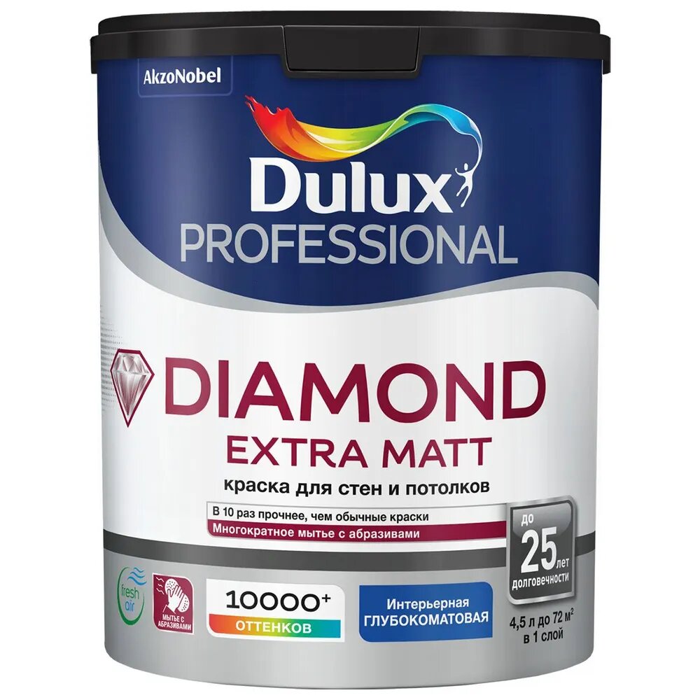 Краска Dulux Professional Diamond Extra Matt глуб/мат ВС 4,5л