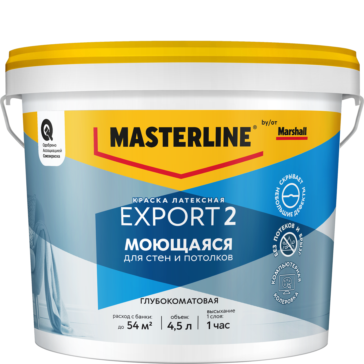 Краска Masterline Export 2 глуб/мат латексная BC 4,5л