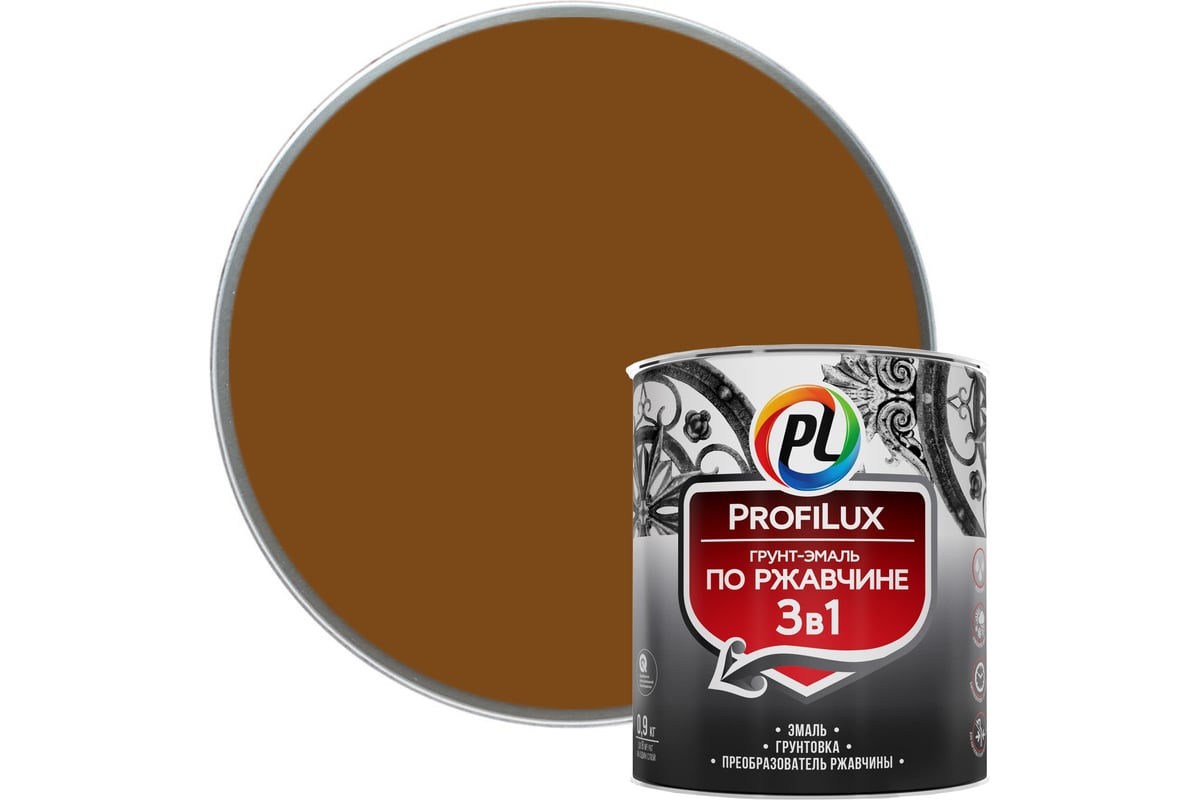 Profilux Грунт эмаль по ржавчине 3 в 1 коричневая  0,9кг