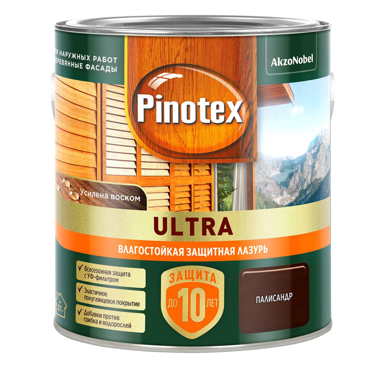 Лазурь Pinotex Ultra Палисандр 2,5л,