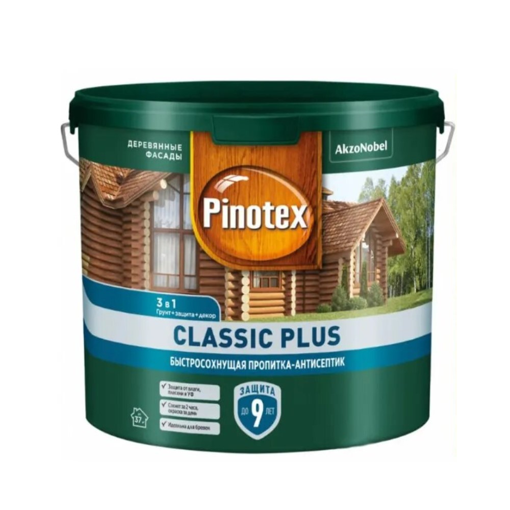 Пропитка-антисептик Pinotex Classic Plus 3 в 1 CLR (база под колеровку) 2,5л