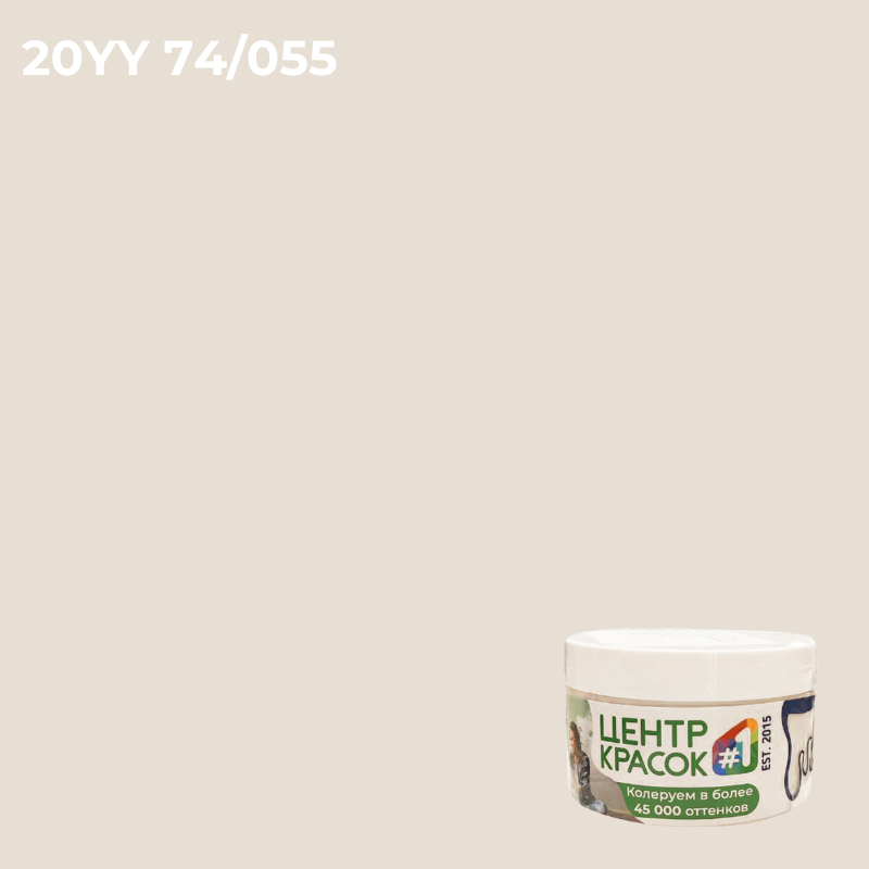 Пробник  Dulux Professional BINDO 7 матовая BW 0,2л _20YY74/055
