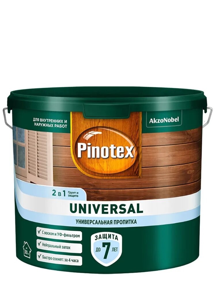 Пропитка Pinotex Universal 2 в 1 CLR база под колеровку 2,5л