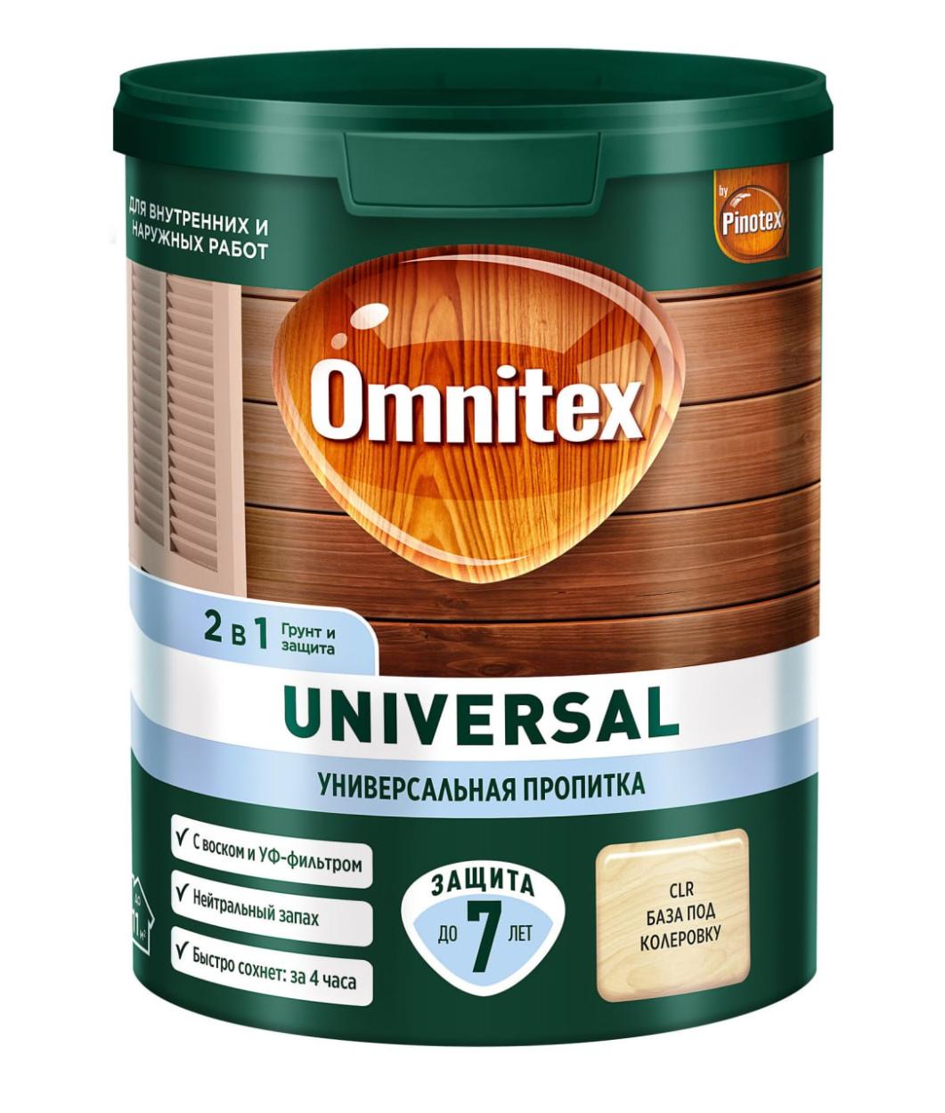 OMX Пропитка Universal 2в1 Береза 0,9л,