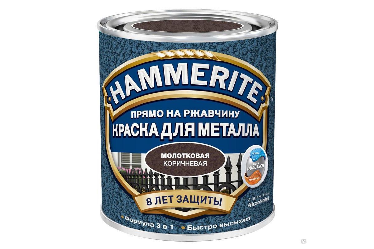 Краска Hammerite Молотковая RAL8017 Коричневая 0,75л