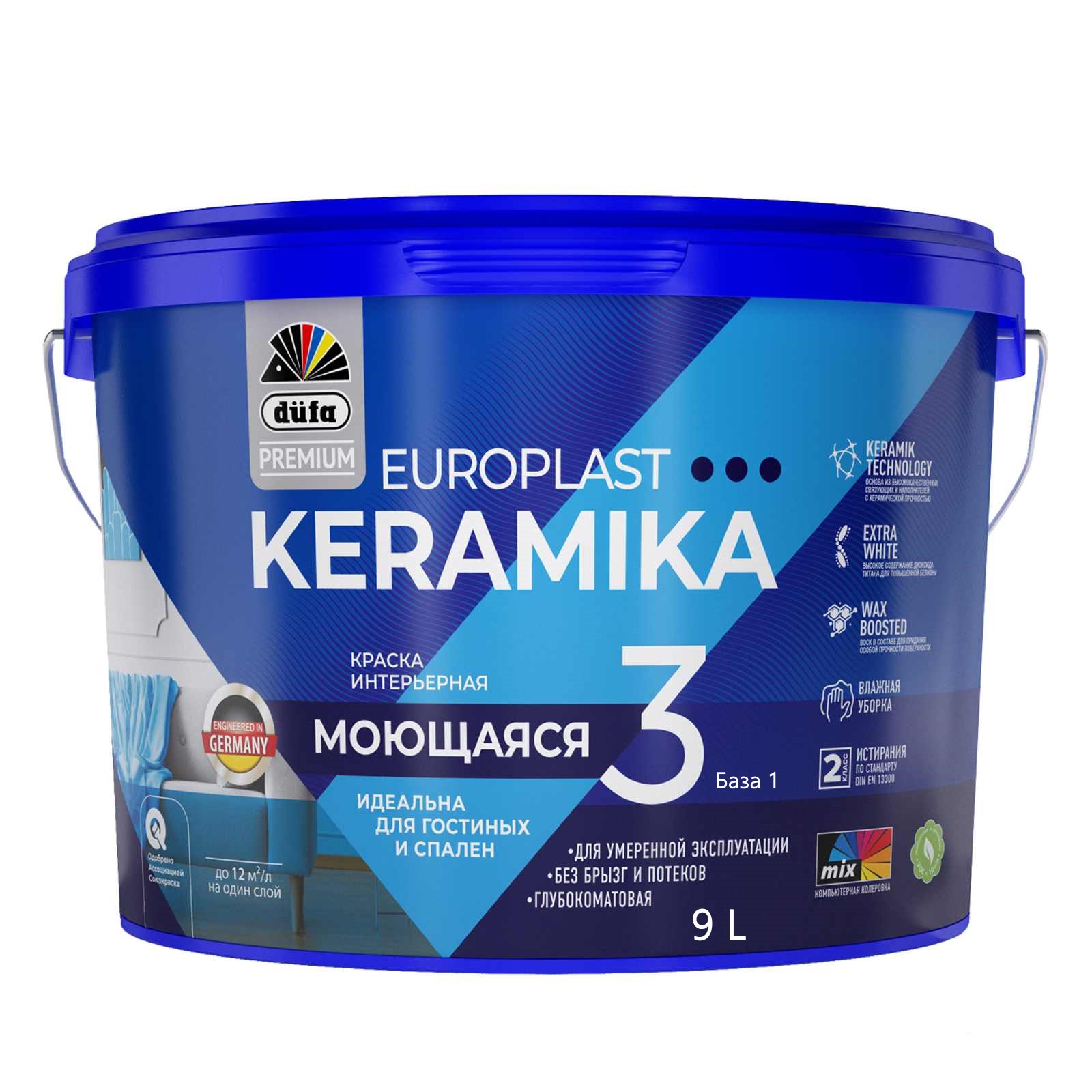 DufaPremium ВД краска EuroPlast Keramika  3  база1  9л