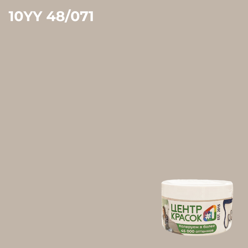 Пробник Dulux Professional BINDO 7 матовая BW_10YY 48/071