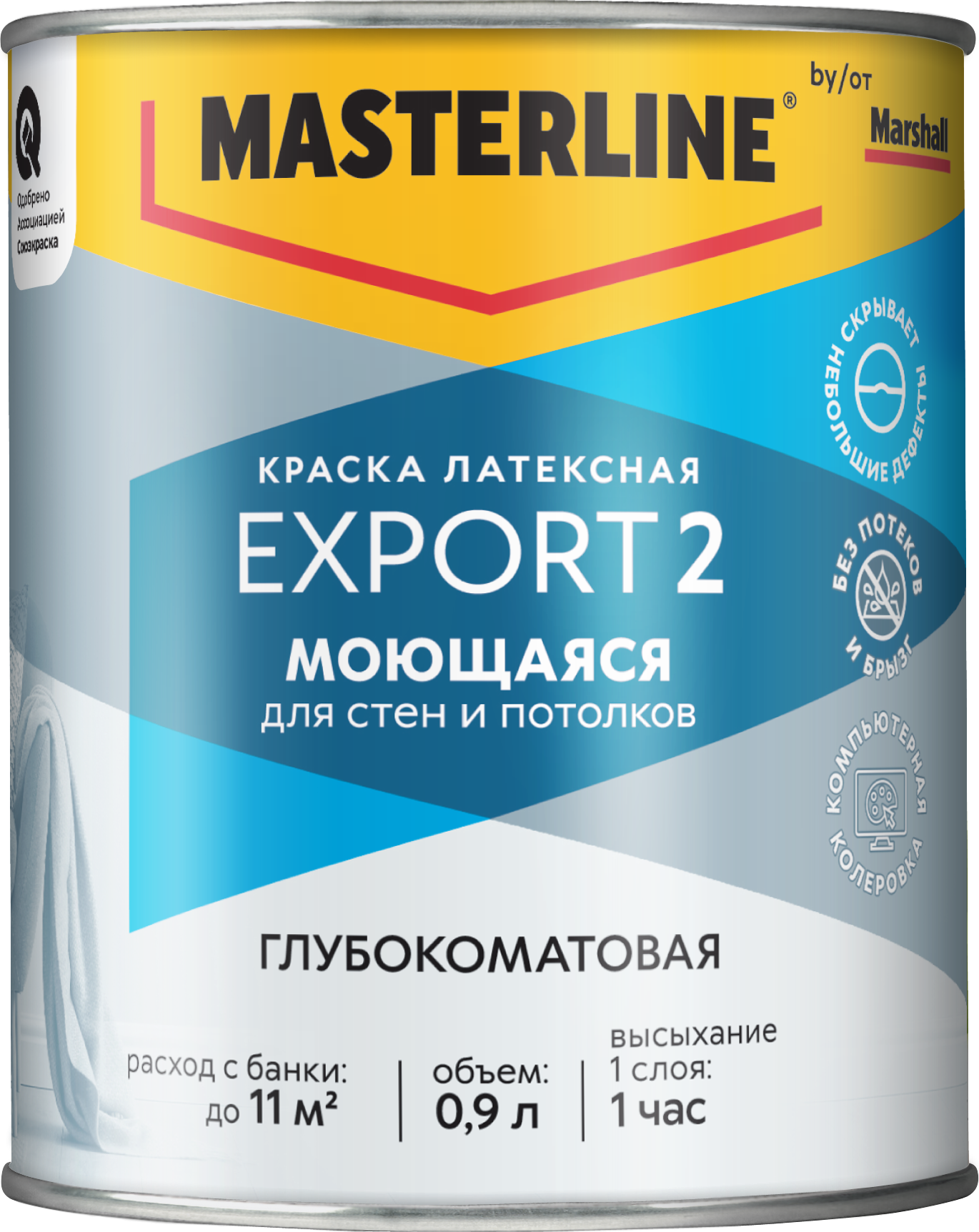 Краска Masterline Export 2 глуб/мат латексная BC 0,9л