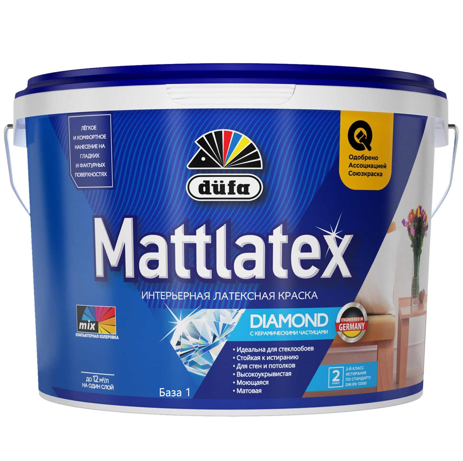 Dufa ВД краска MATTLATEX RD100  9л