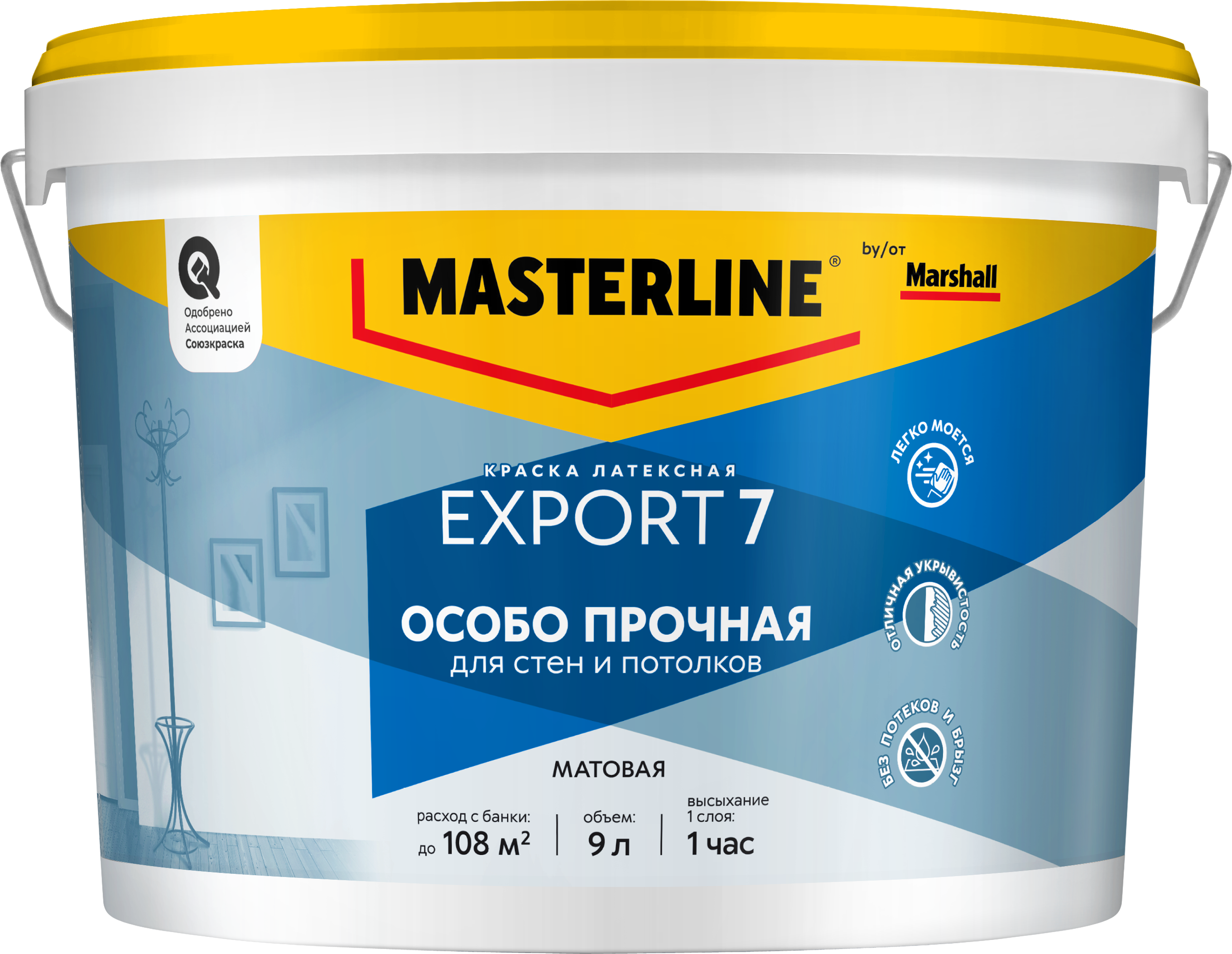 Краска Masterline  Export 7 мат латексная BC 9л
