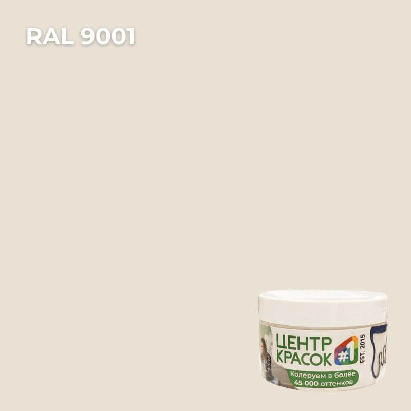 Пробник  Dulux Professional BINDO 7 матовая BW 0,2л  9001-RAL