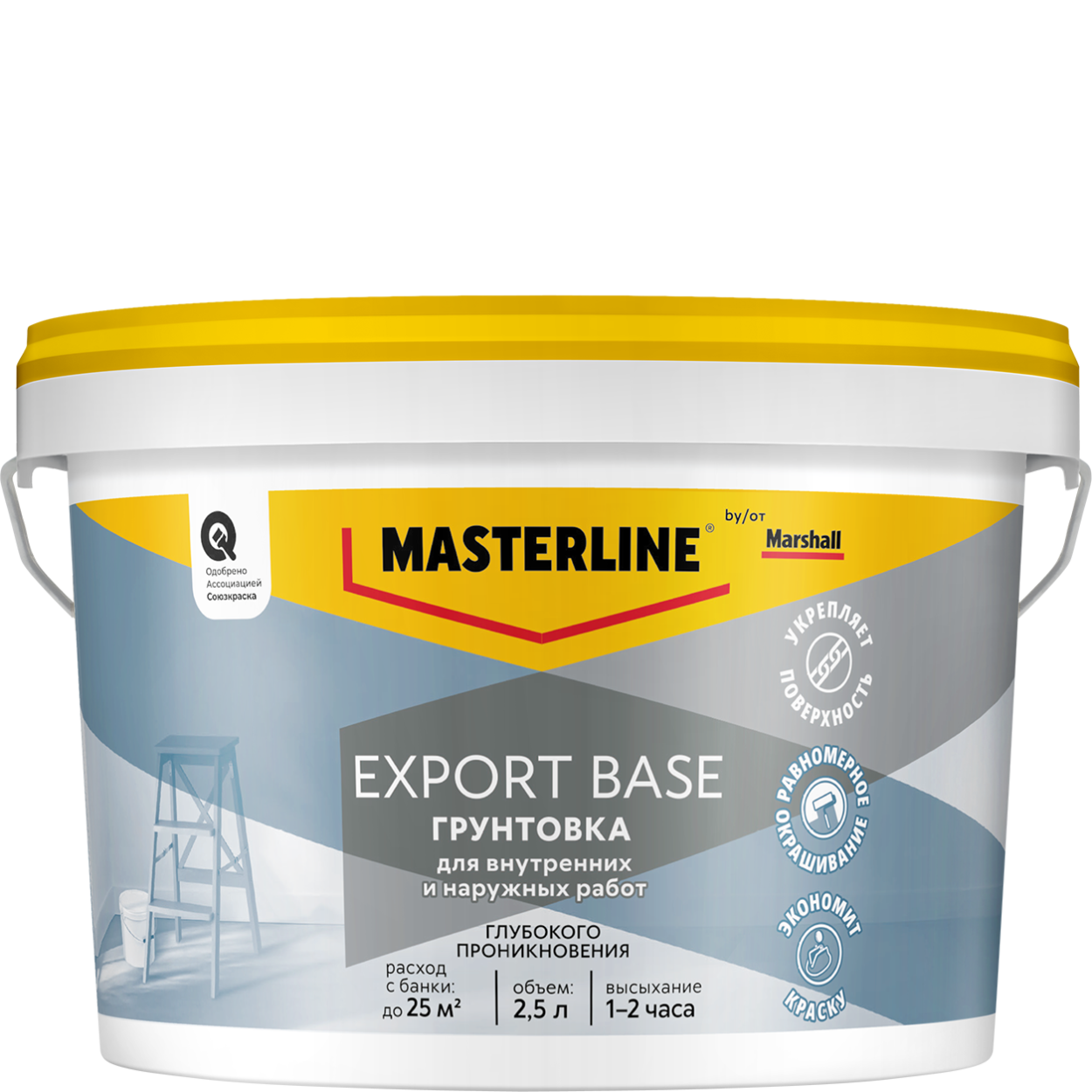Грунтовка универсальная Masterline Export Base 2,5л
