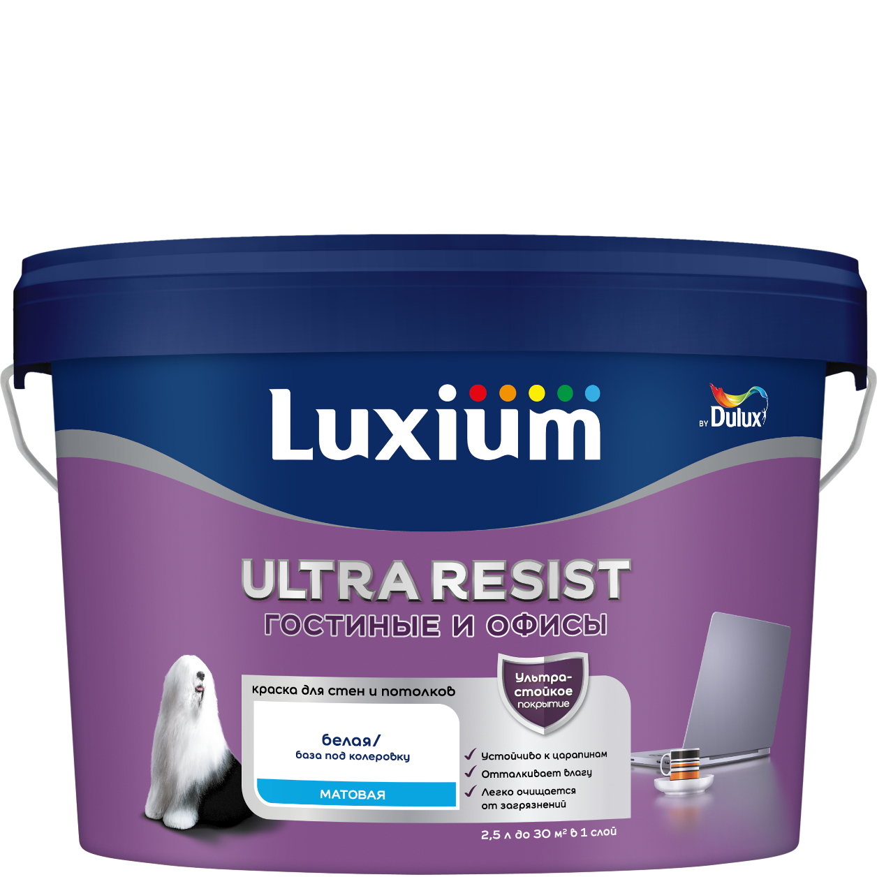 Краска Luxium UR Гостиные и Офисы мт BW 2,5л