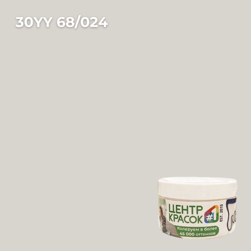 Пробник  Dulux Professional BINDO 7 матовая BW 0,2л _30YY68/024