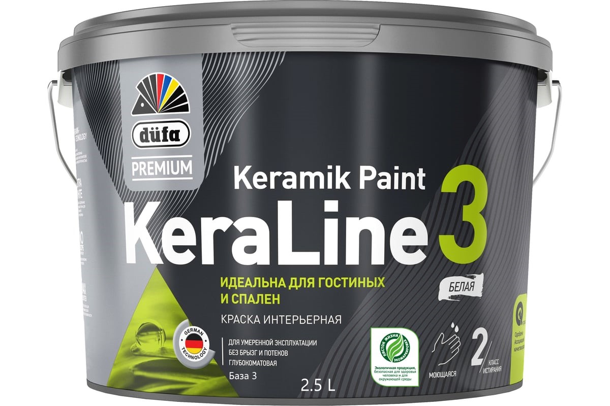 DufaPremium ВД краска KeraLine  3  база3  2,5л